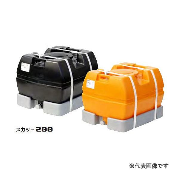 法人限定」スイコー スカット 200 黒 ローリータンク 「メーカー