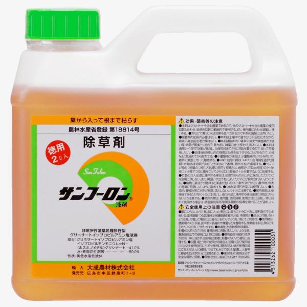 サンフーロン 除草剤の人気商品 通販 価格比較 価格 Com