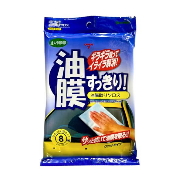 vXe[W NX EFbg^Cv 唻TCY 8 YC-1