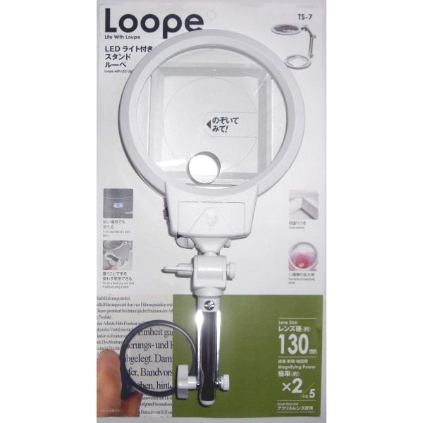 eBEGXEPC TSK LEDCgtX^h[y TS-7