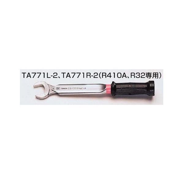 �^�X�R �����x�g���N�����`5�^8   TA771R-2