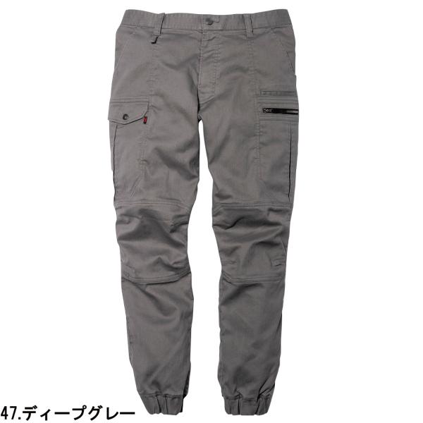寅壱 カーゴジョガーパンツ ディープグレー 4Lサイズ 9530-235