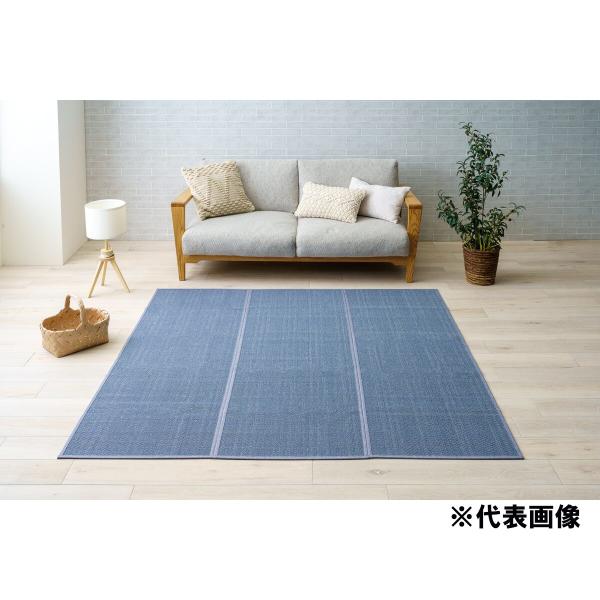 スベリ止め付竹ラグ ジーンズ 180×240cm ネイビー 「メーカー直送・代引不可・置配不可・配送地域限定」