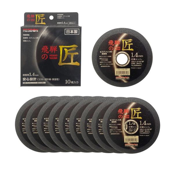 a{ XeXEpؒfu ˂̏ Oa125mm 1.4mm Ea22mm 10 322503