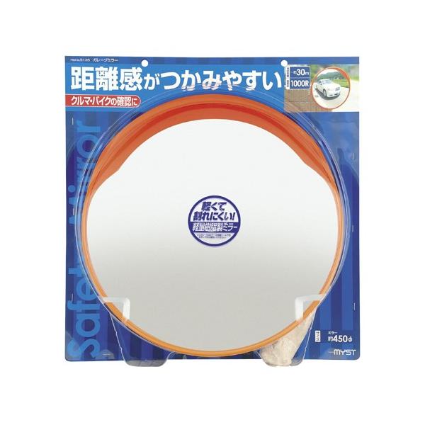 }CXg K[W~[  a450mm  5135