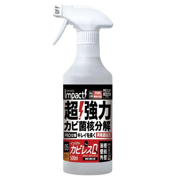 プロアップ PROUP インパクトカビレスQ 500ml IMP-KLS-500