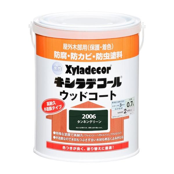 KXP~J LVfR[ EbhR[gS 0.7L ^lO[