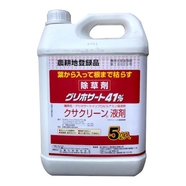 さ*꒱様 メゾン アルハンブラ ザ サーペント 100ml グッチ クローン 日 rwa02180000008124-1_1200x630.