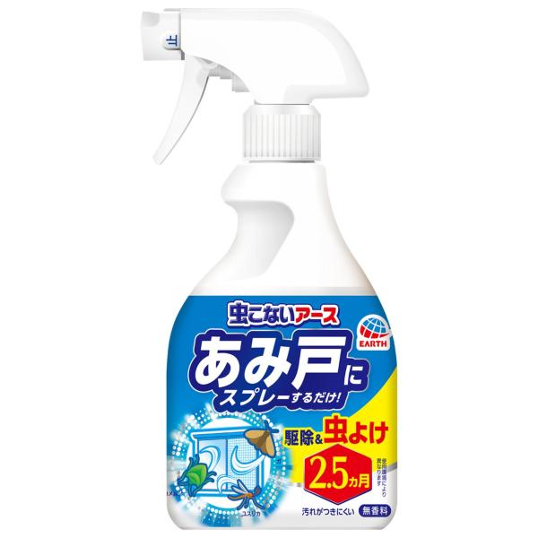■仕様・内容量:360ml・有効成分:シフルトリン・適用害虫:カメムシ、ガ、ユスリカ、羽アリ、ウンカ、ヨコバイ、キノコバエ、チョウバエ、ブユ(ブヨ)、アブ、ハチ、クモ、チャタテムシ・使用場所:あみ戸、窓ガラス、すだれ、よしず、家の周囲等、イ...
