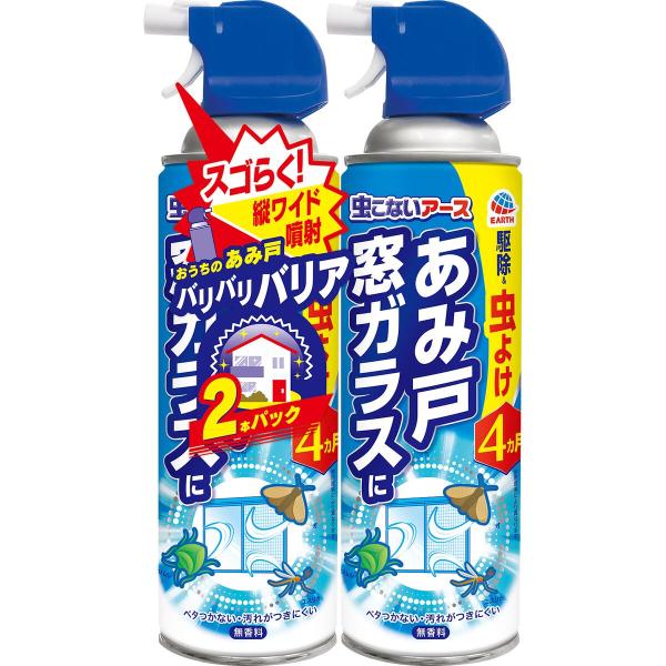 他サイト： アース製薬 虫こないアース あみ戸・窓ガラスに 450mL×2本の商品画像