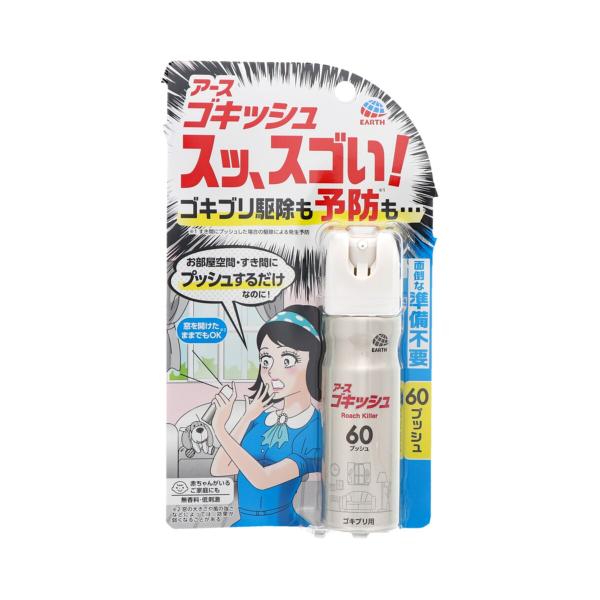 ■仕様・区分:防除用医薬部外品・効果効能:ゴキブリ、トコジラミ(ナンキンムシ)、イエダニ、蚊成虫及びハエ成虫の駆除・内容量:16ml・有効成分:ペルメトリン2.4g/本・成分:1号灯油、LPG■商品説明・プッシュするだけで家中のゴキブリを駆...