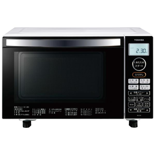 東芝 オーブンレンジ 18L ER-S18-W
