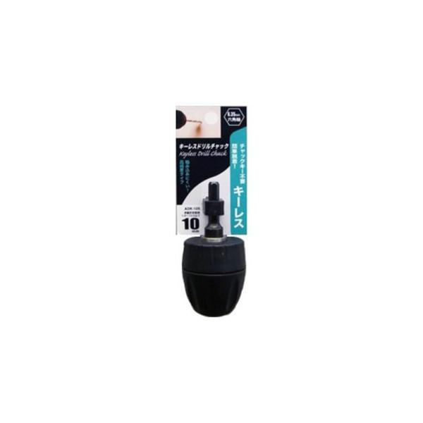ARC �L�[���X�h�����`���b�N K-10N �A�[�N�����Y