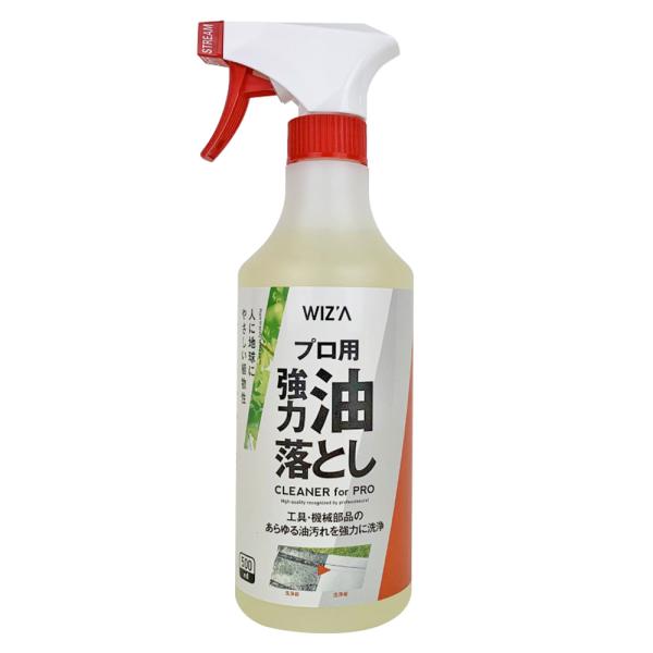 すべて正常に動作しています。 ウイザ WIZA プロ用 強力 油落としクリーナー スプレータイプ 500ml