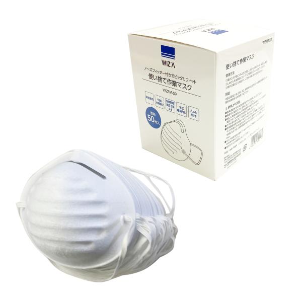 ■仕様・入数:50枚・アルミ板付き ・非医療用・厚さ:0.16mm・製品重量(g):256■商品説明・使い捨ての作業マスクです。・引越し、大掃除、作業現場、食品工場、木工、建築作業等にご使用頂けます。※品質向上のため予告なく仕様を変更する場...