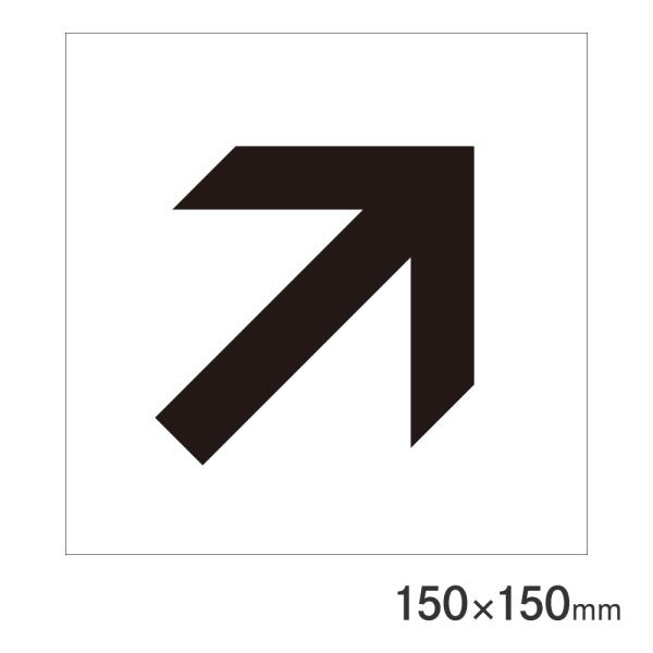 �T�C���v���[�g ��󍕎΂� 150×150mm P15-26 �A�[�N�����Y
