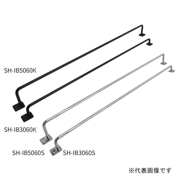  NEW HIKARI ACAo[ ubN h 1{ H50×L570mm SH-IB5060K