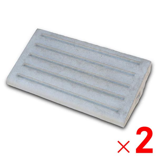 ネクスタイル コンクリートカースロープ ステップ 600×300