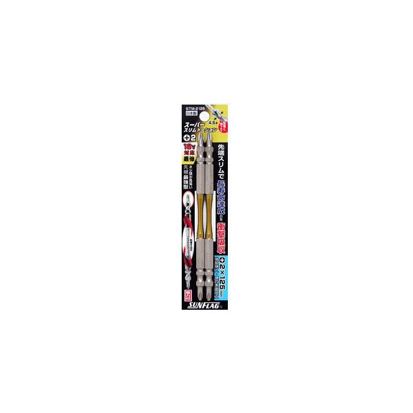 SUNFLAG �T���t���O �X�[�p�[�X�����g�[�V���� �{2×125mm 2�{�g STM-2125
