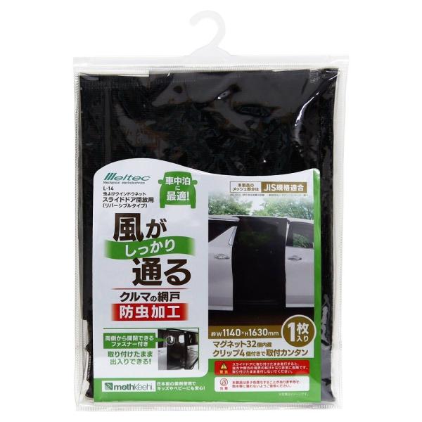 厩H ebN 悯EChlbg XChhAJp L-14