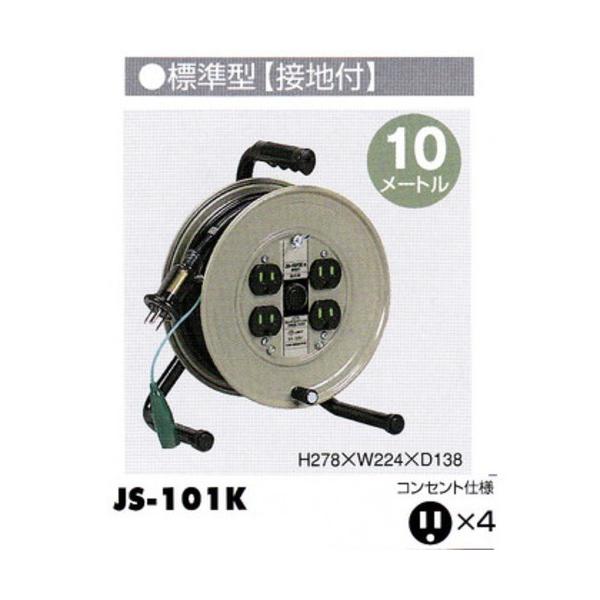 n^ RpNg^Cv[ JS-101K W^Eڒnt