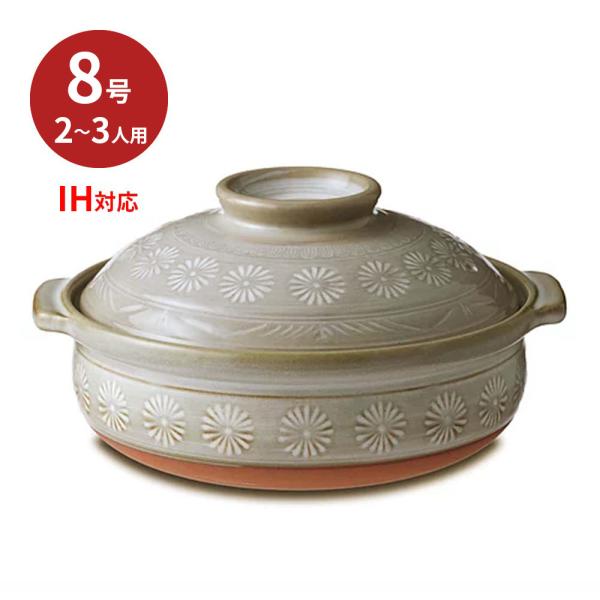 万古焼 IH対応 土鍋 8号 銀峰三島 深型土鍋 25cm 3人用 lamd2_493335726081