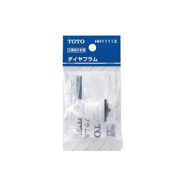 他サイト： TOTO ボールタップ用ダイヤフラム HH11113の商品画像