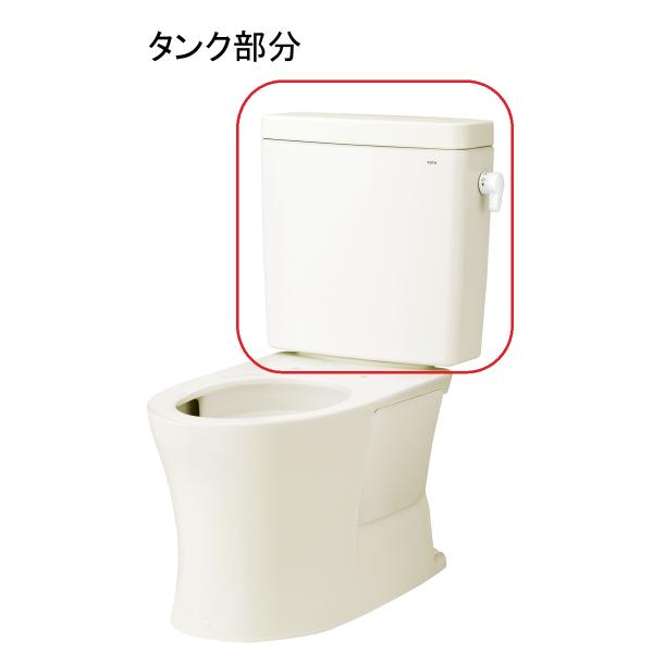 TOTO KQシリーズ 手洗無タンク寒冷地 SH232BNVR#SC1 : Arclands Online