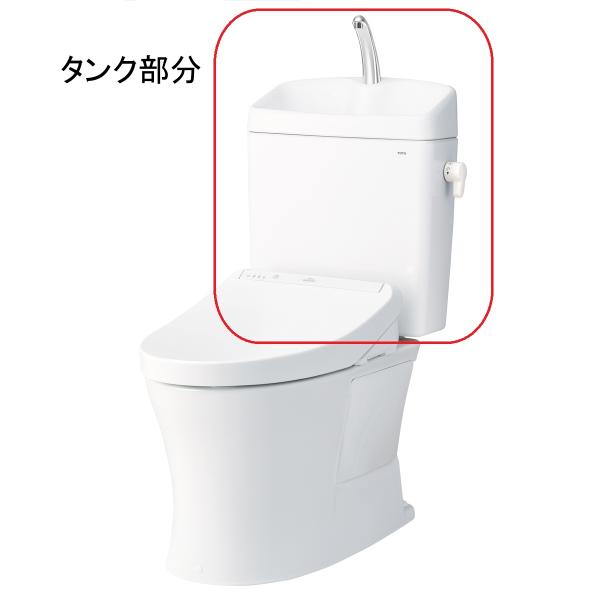 TOTO KQシリーズ 手洗有タンク SH233BAVR＃NW1 : Arclands Online 2 