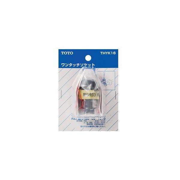 TOTO Cp[c^b`\Pbg THYK16 t~ٕt