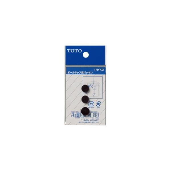 TOTO トイレ補修パーツ弁座パッキン THYK2 ボールタップ用 :494057722048:Arclands Online 2号館 ヤフー店 - 通販 - Yahoo!ショッピング TOTO トイレ補修パーツ弁座パッキン THYK2 ボールタップ用 :494057722048:Arclands Online 2号館 ヤフー店 - 通販 - Yahoo!ショッピング