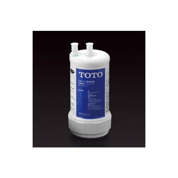 TOTO純正品TH634-2 【13物質除去タイプ】ビルトイン用浄水カートリッジ Amazon.co.jp: TOTO【12物質除去タイプ】ビルトイン用浄水