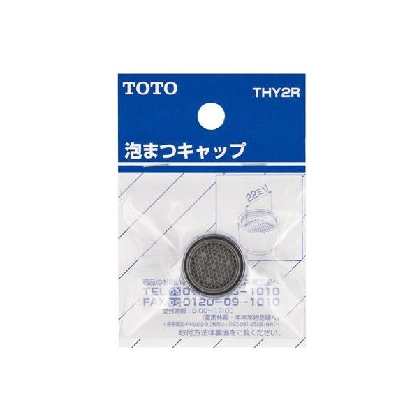 TOTO Cp[c A܂Lbv THY2R