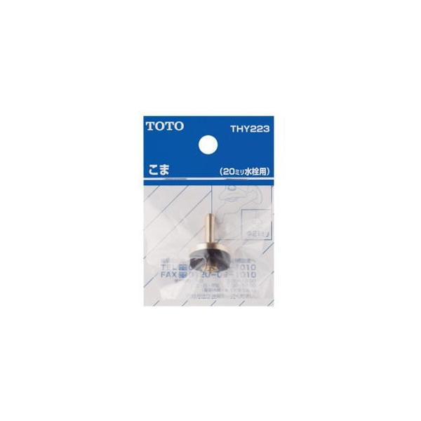 TOTO Cp[c 20mmp THY223