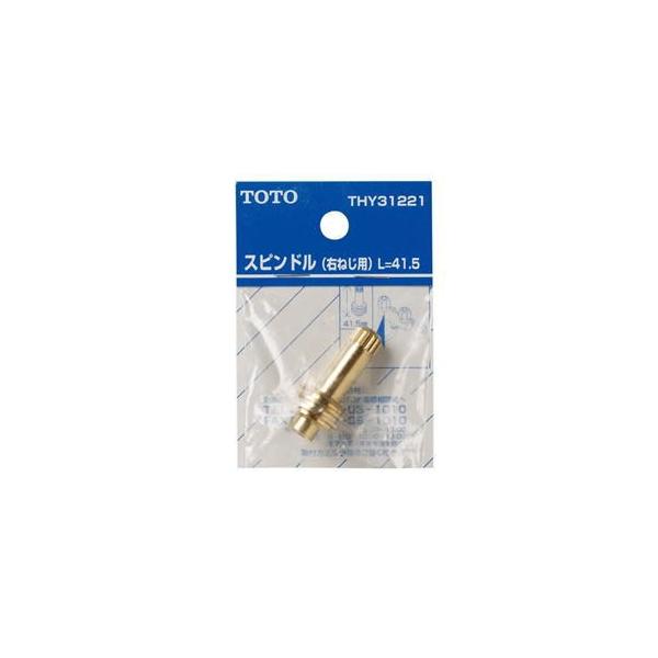 TOTO Cp[cXsh E˂p THY31221