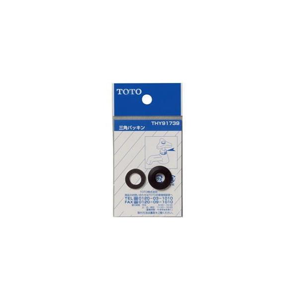 TOTO Cp[cOppbL THY91739
