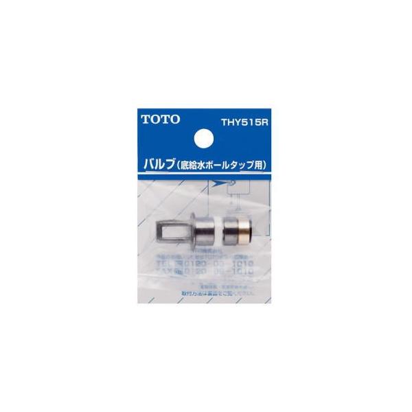 TOTO gCCp[c ouꋋ{[^bvp THY515R