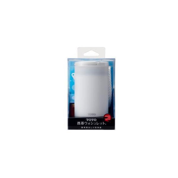 その他 TOTO YEW4R2 TOTO 携帯ウォシュレット YEW4R2 電池式 : スーツケース旅行用品