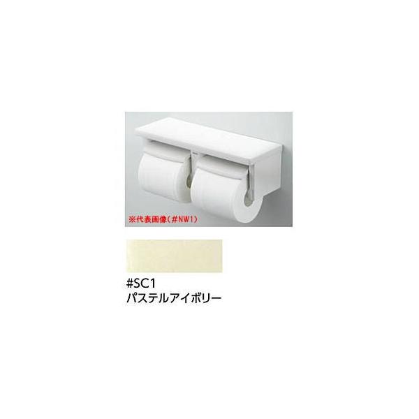 トイレ用品 toto 紙巻器 yh650の人気商品・通販・価格比較 トイレ用品 toto 紙巻器 yh650の人気商品・通販・価格比較