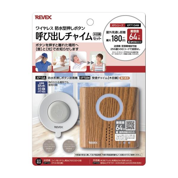 [xbNX ďo`CZbgiXP700MEXP10Aj@CX@h^{^@ؖڒ@XPV[Y XP710AM