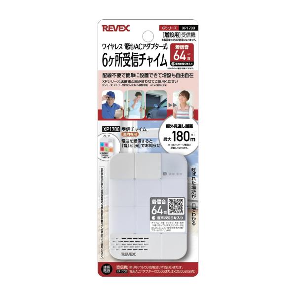 [xbNX 6M`C@CX@dr/ACA_v^[@ݗp@XPV[Y XP1700