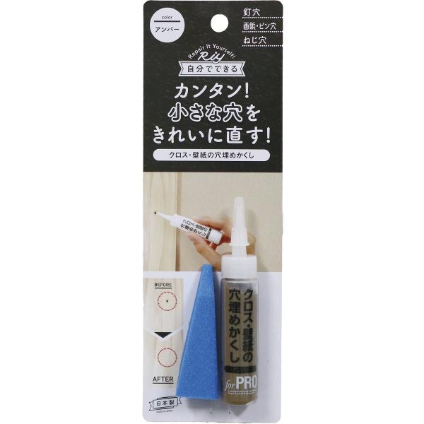 XR[L NXEǎ̌߂ Ao[ WPF-06