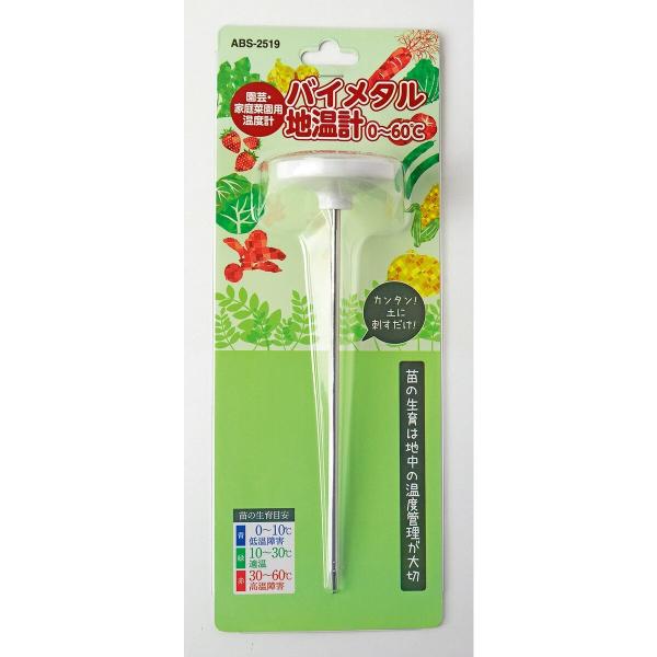 ���X�R�[�L �o�C���^���n���v 0�`60��  ABS-2519