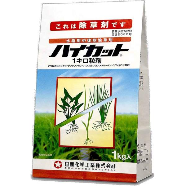 �n�C�J�b�g1�L������ 1kg