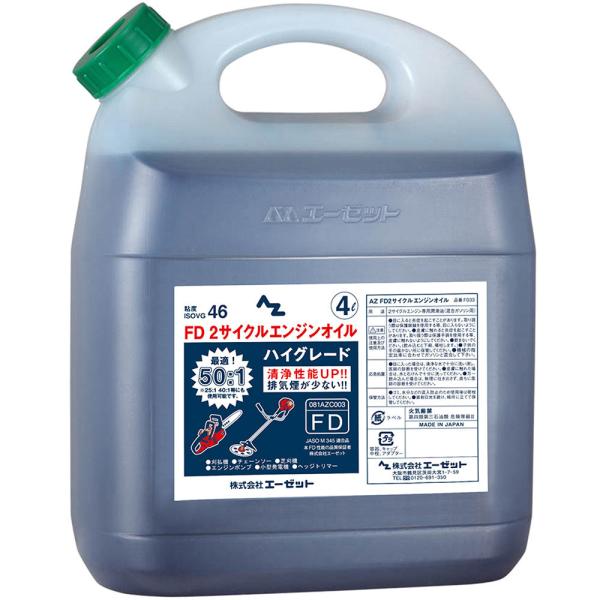 AZ エーゼット FD 2サイクル エンジンオイル ハイグレード FDグレード 4L VG46 F033