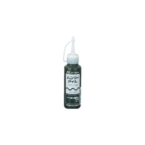 AZ エーゼット ハンマーオイル 二硫化モリブデン配合100ml 300 AZ エーゼット ハンマーオイル 二硫化モリブデン配合100ml 300