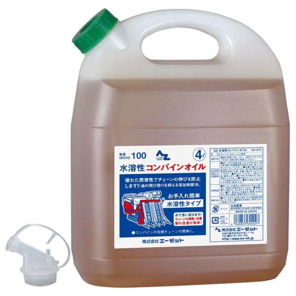 AZ エーゼット 水溶性コンバインオイル 4L W604