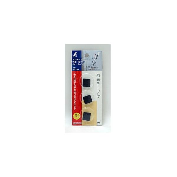 V }O`bv p^ B-1 15×16mm 3 72153