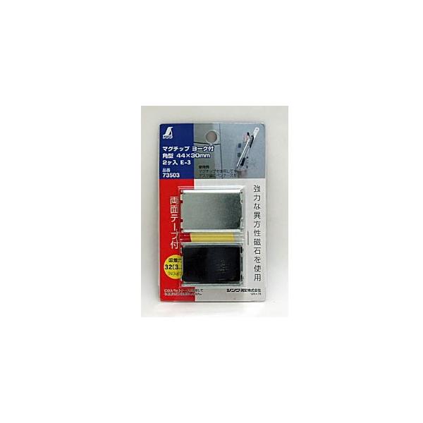 V }O`bv [Nt p^ d-3 30×44mm 2 73503