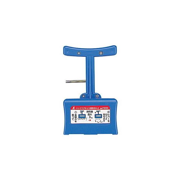 V nh}Olbg A-2 E 73553